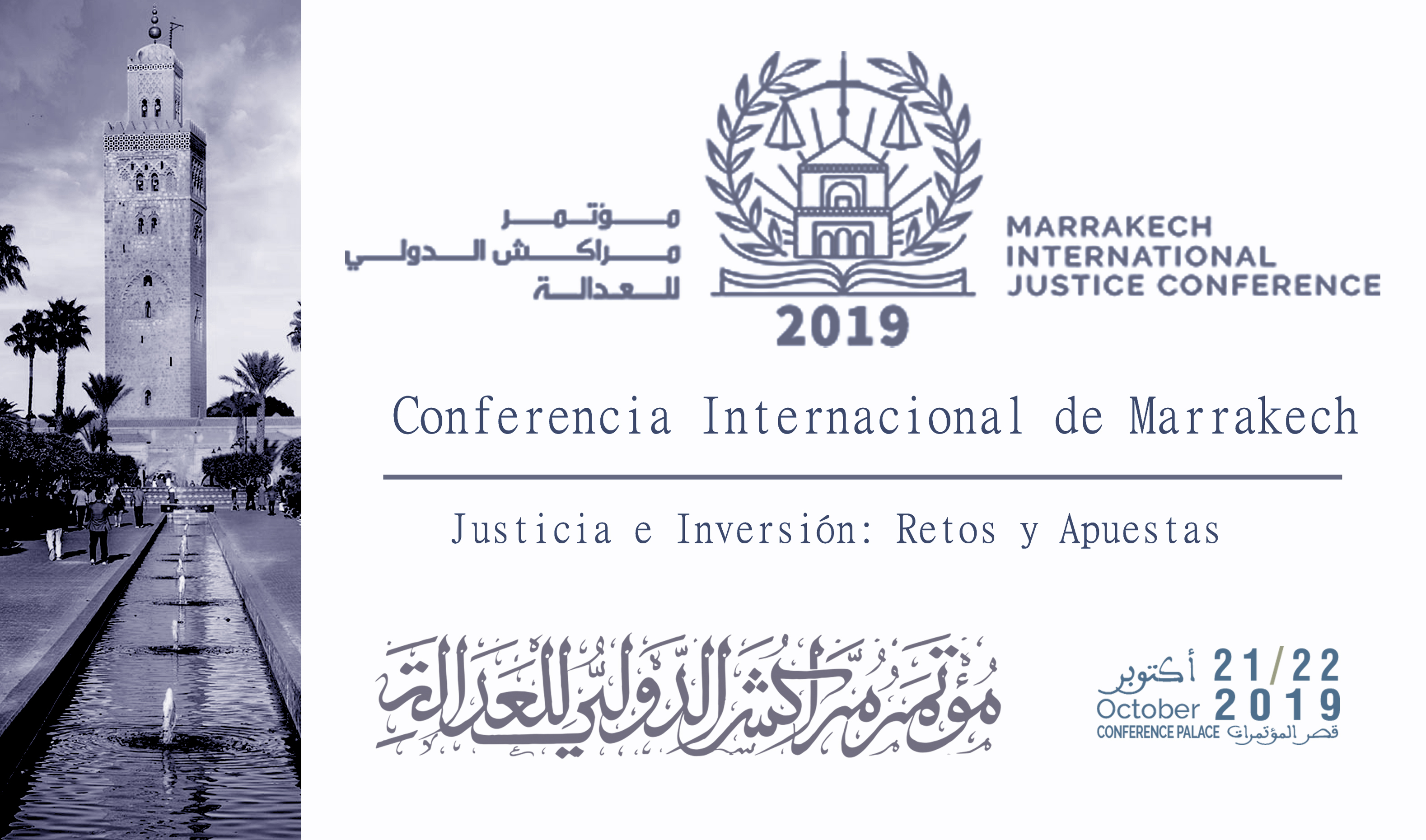 Conferencia Internacional de Marrakech sobre Justicia